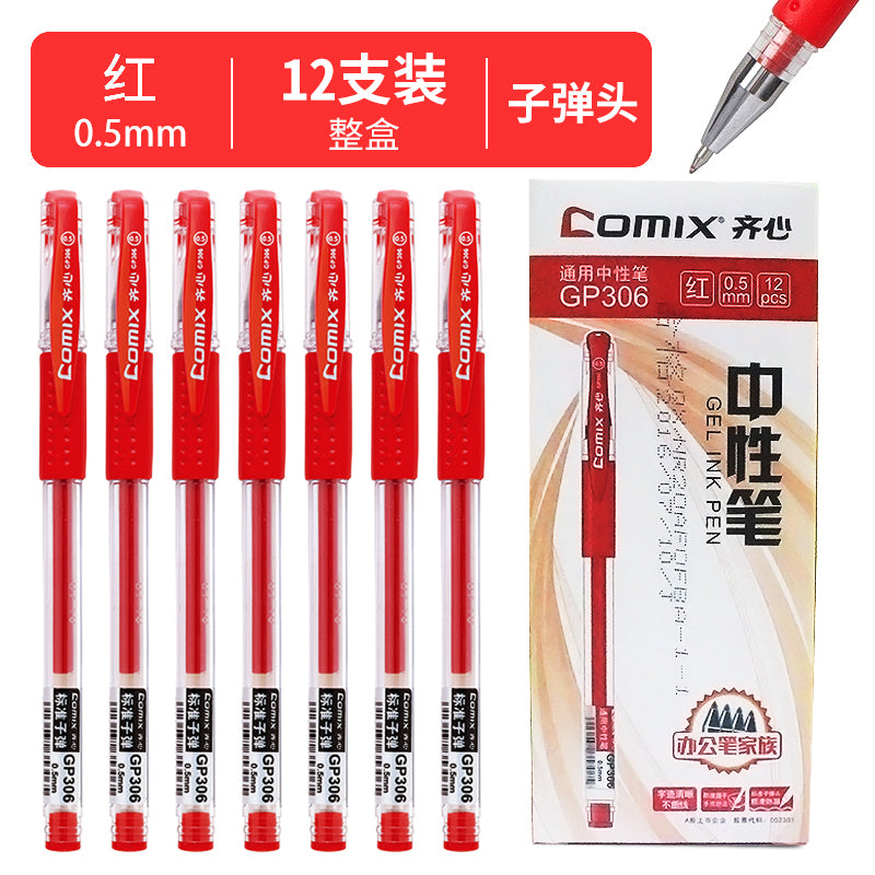 Comix gel pen 0.5mm GP306
