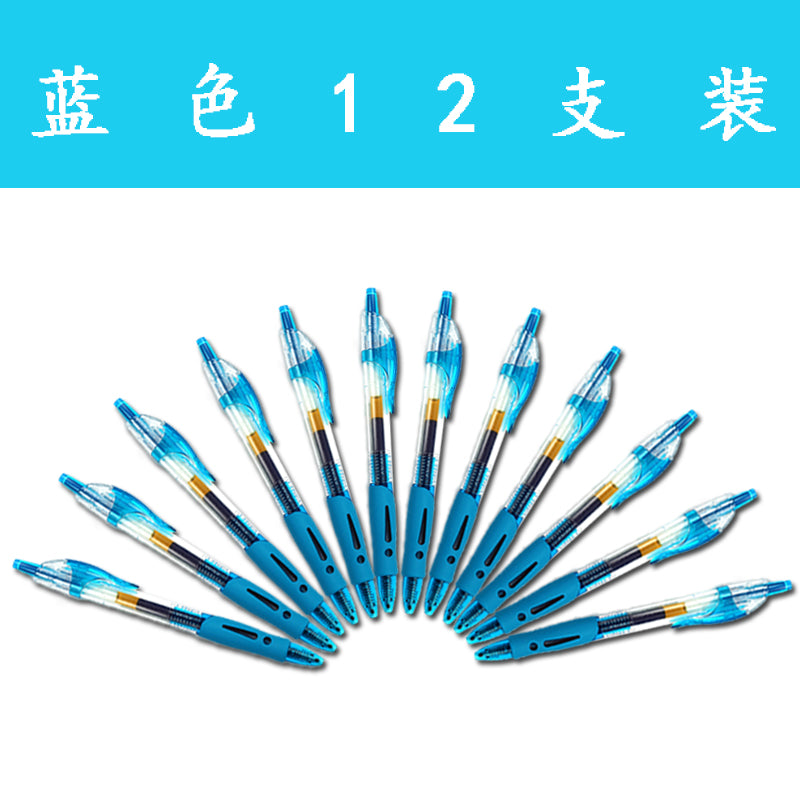 M&G 按制中性簽字筆 0.5mm GP-1008