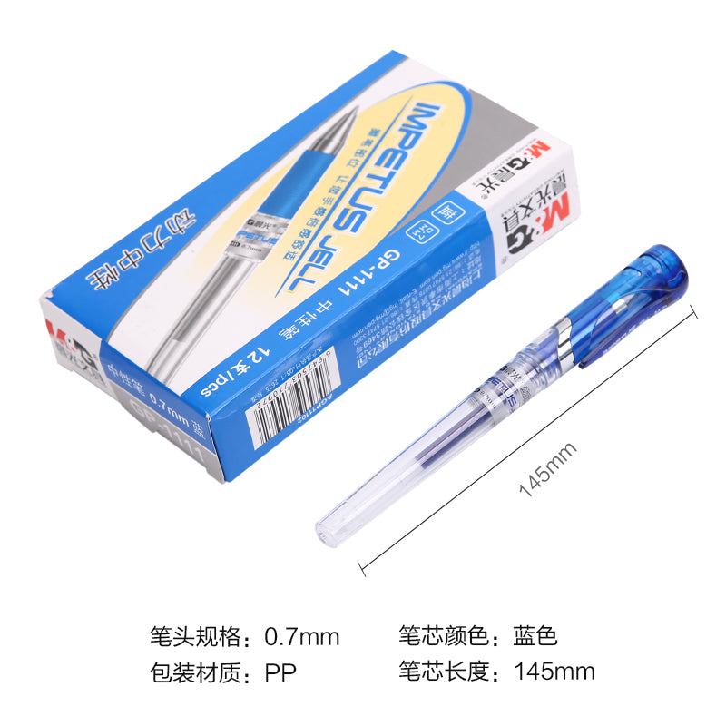 M&G 0.7mm gel pen GP1111