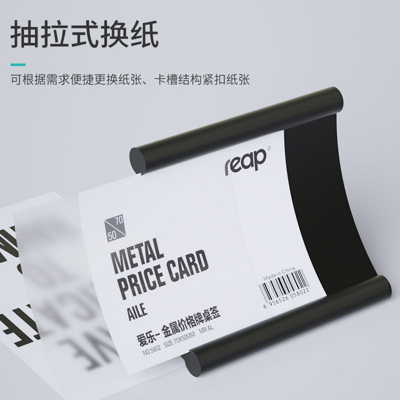 Reap aluminum alloy price display board