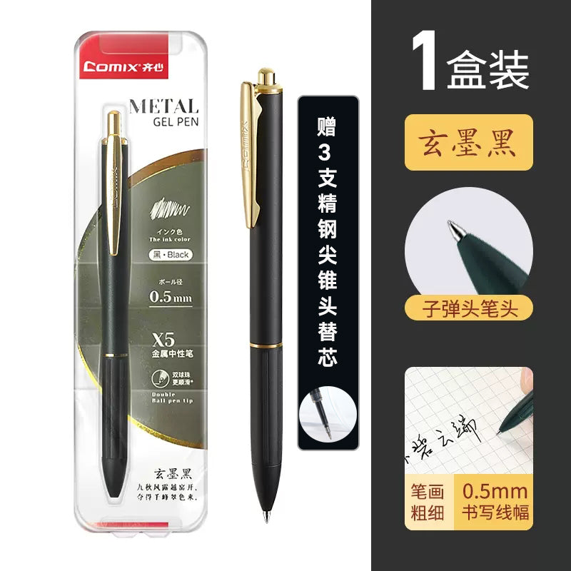 Comix high-looking 0.5mm metal pen standard gel pen X5