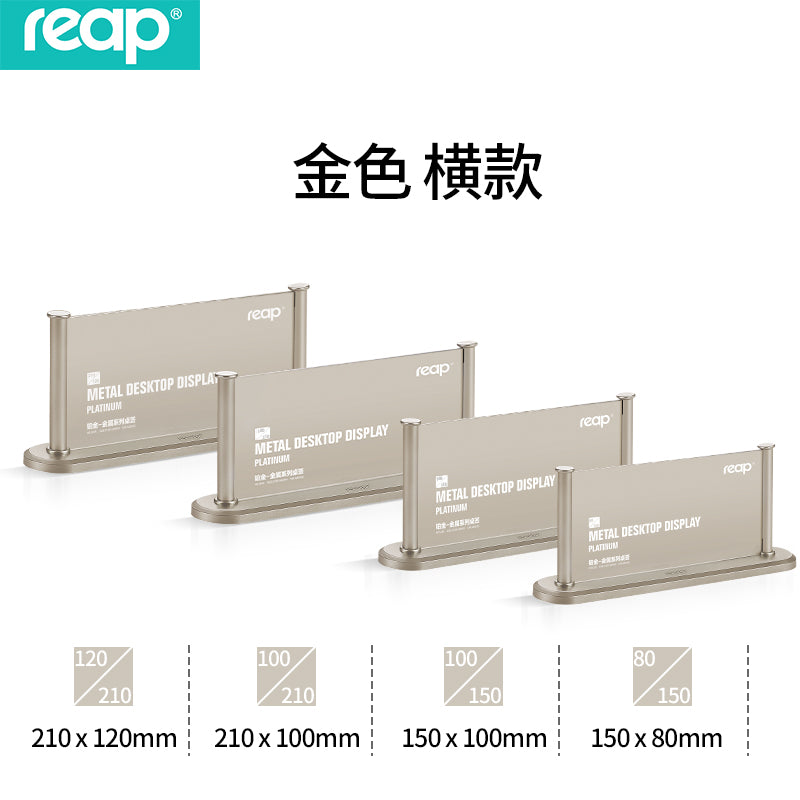 Reap double-sided platinum double-sided display sign price tag