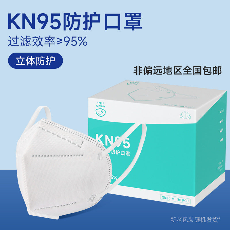 KN95 disposable five-layer protective mask
