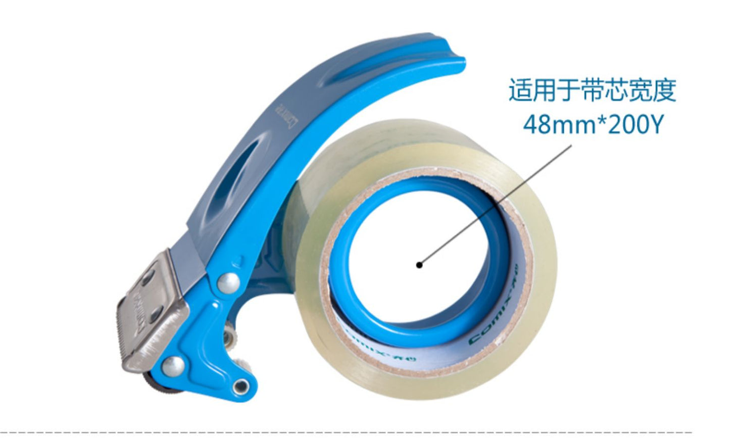 Comix metal sealing tape machine B3109/B3110