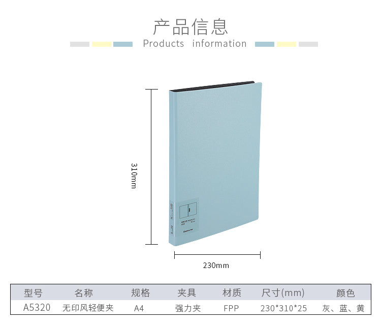 Comix A4 PP data strong plate folder folder A5320