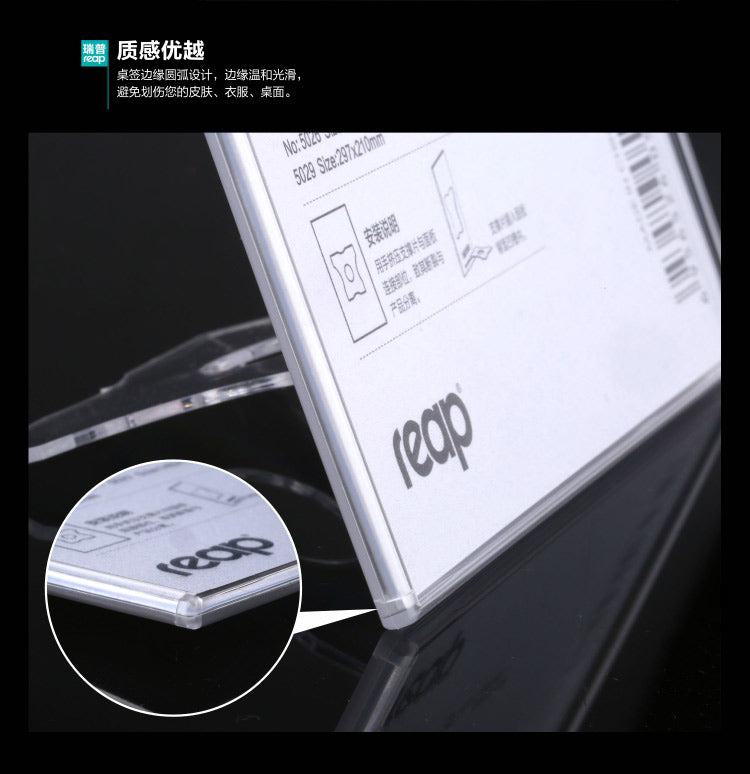 Reap product introduction menu display board