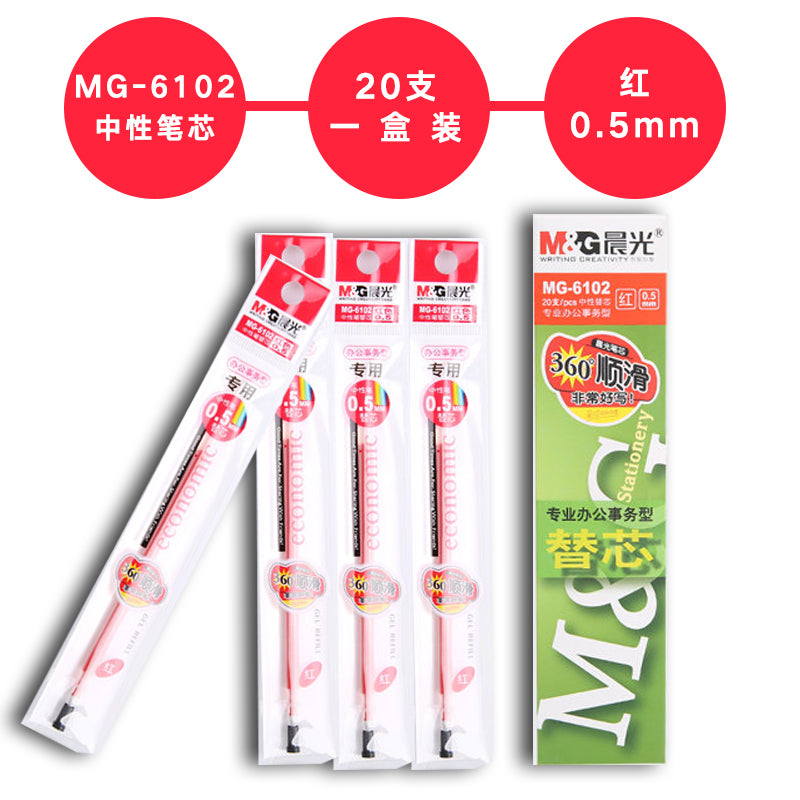 M&G 0.5mm gel pen Q7