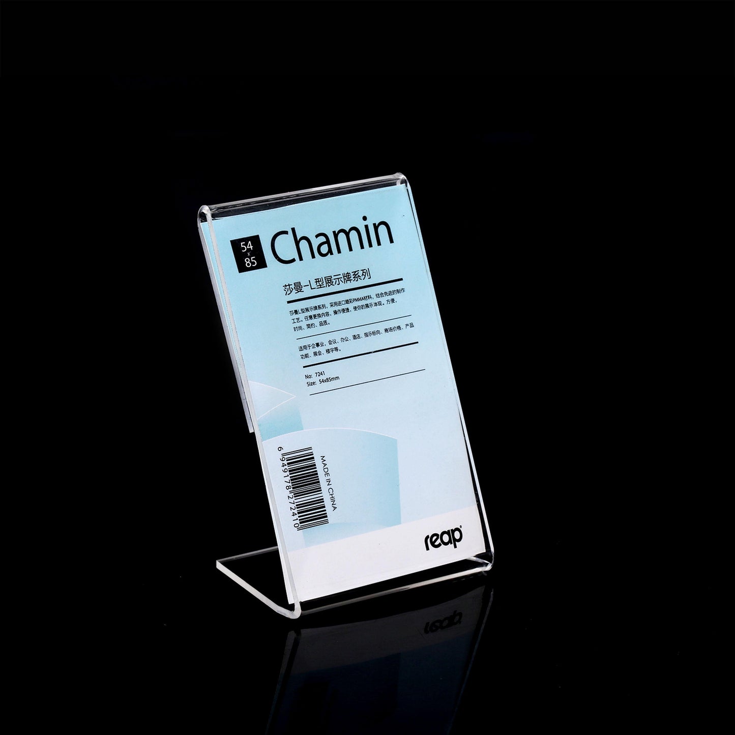 Reap L-shaped product introduction display board