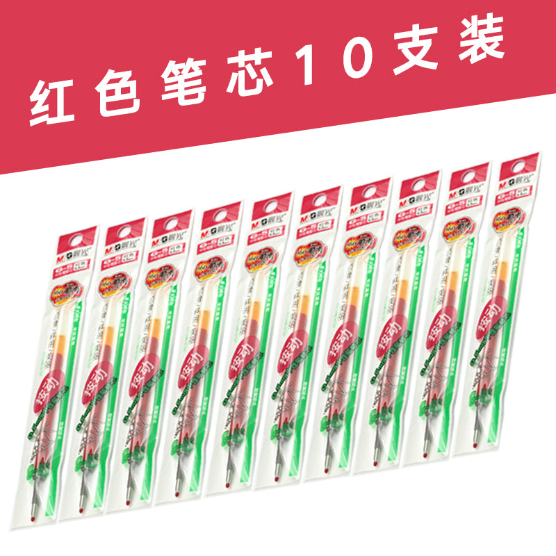 M&G 按制中性簽字筆 0.5mm GP-1008