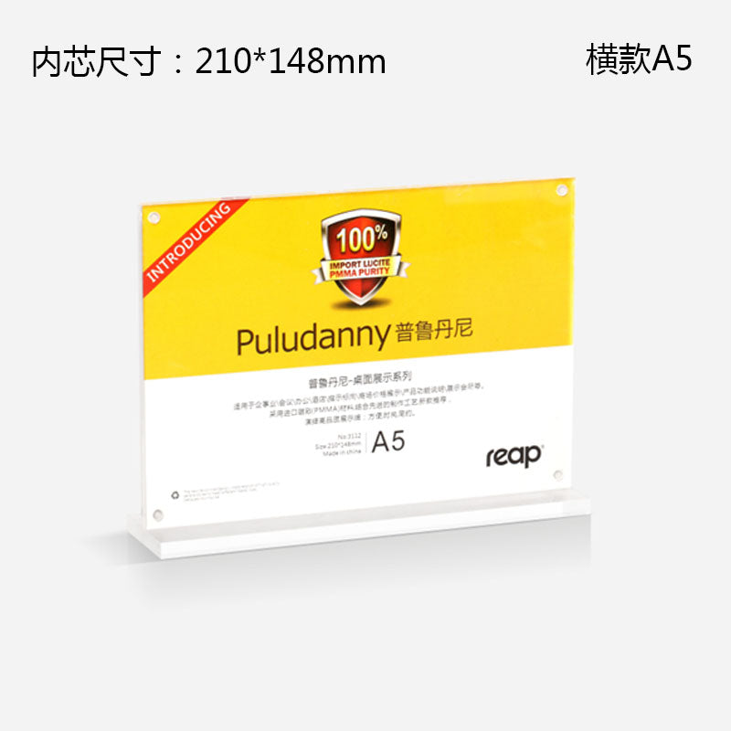 Reap double-sided strong magnetic transparent table card acrylic display stand