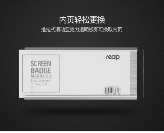 Reap aluminum alloy hanging seat name tag