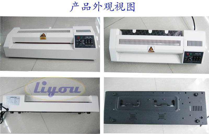 A3 plastic machine FGK330 plastic sealing machine plastic sealing machine film machine home office iron shell with cold mounting