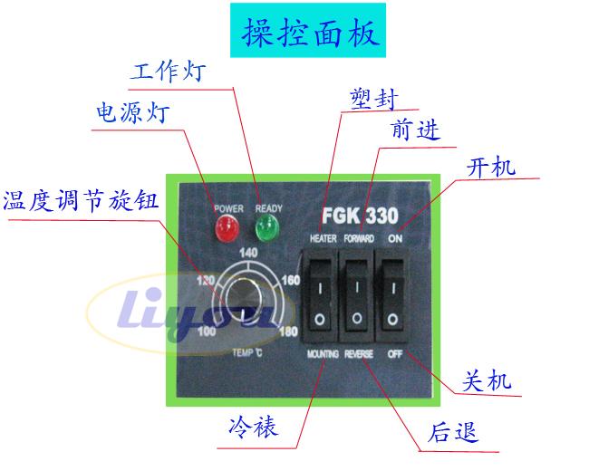 A3 plastic machine FGK330 plastic sealing machine plastic sealing machine film machine home office iron shell with cold mounting