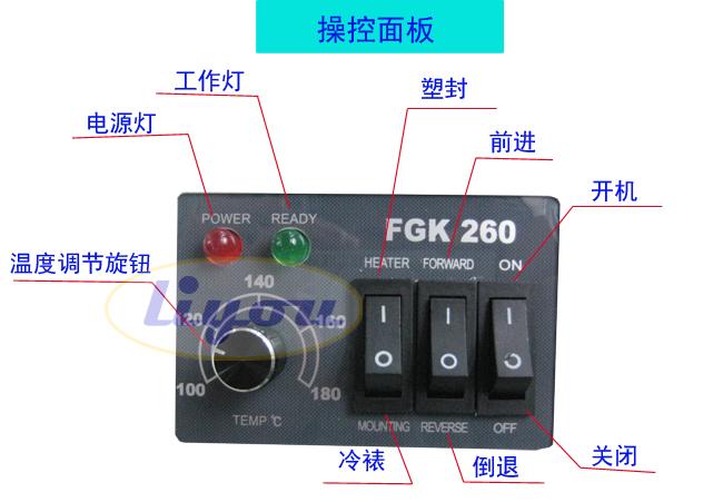 A4 laminating machine FGK260 laminating machine laminating machine photo file plastic sealing cold mounting office home English packaging