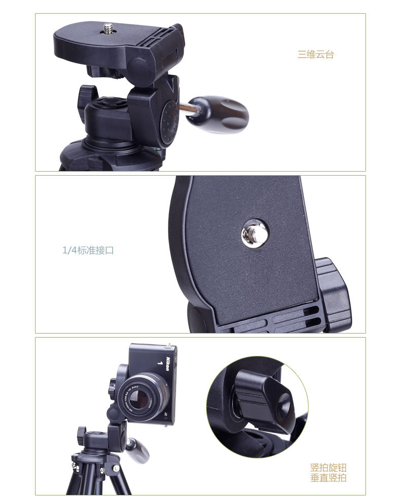 Yunteng 6808 mobile live broadcast tripod multi-camera selfie tripod