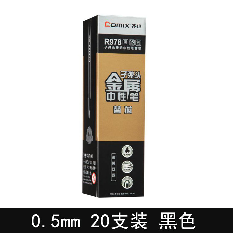 Comix 0.5mm black signature gel pen GP5007