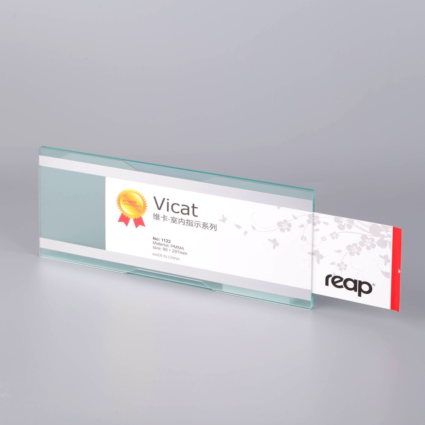 Reap acrylic door plate customization