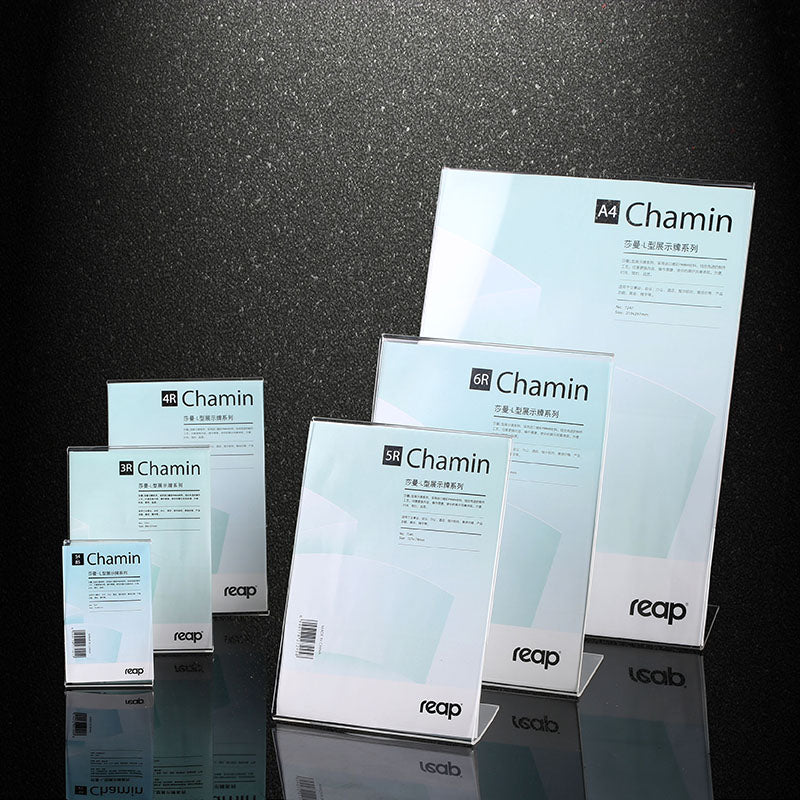 Reap L-shaped product introduction display board