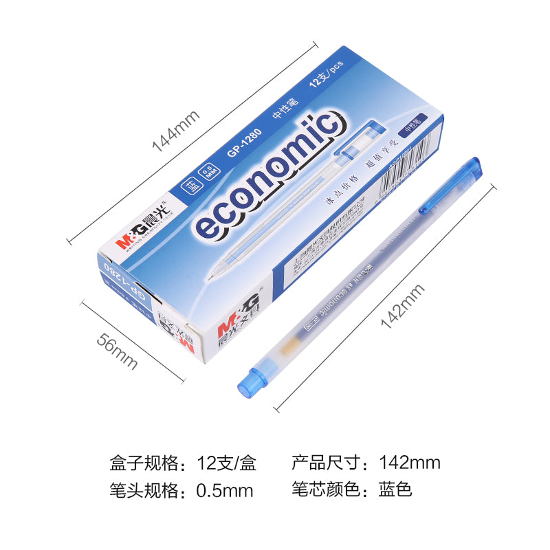 M&G 0.5mm gel pen GP1280