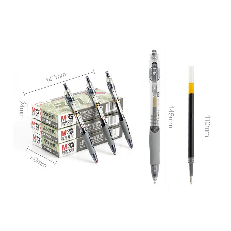 M&G 按制中性簽字筆 0.5mm GP-1008