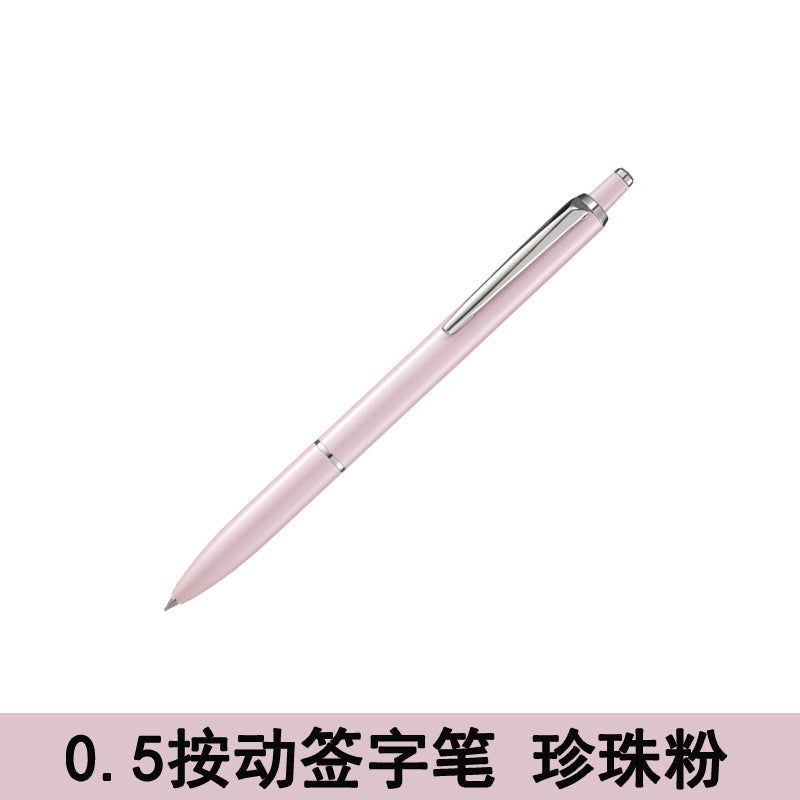 Comix 0.5mm black signature gel pen GP5007