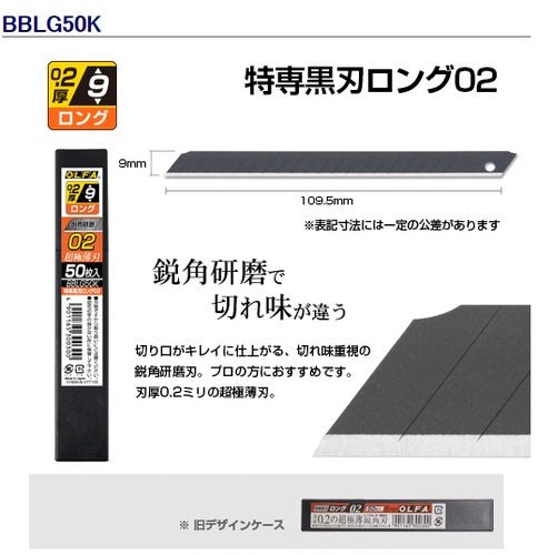 Japan OLFA 185B 0.2/0.3mm small utility knife extended wallpaper special knife holder blade