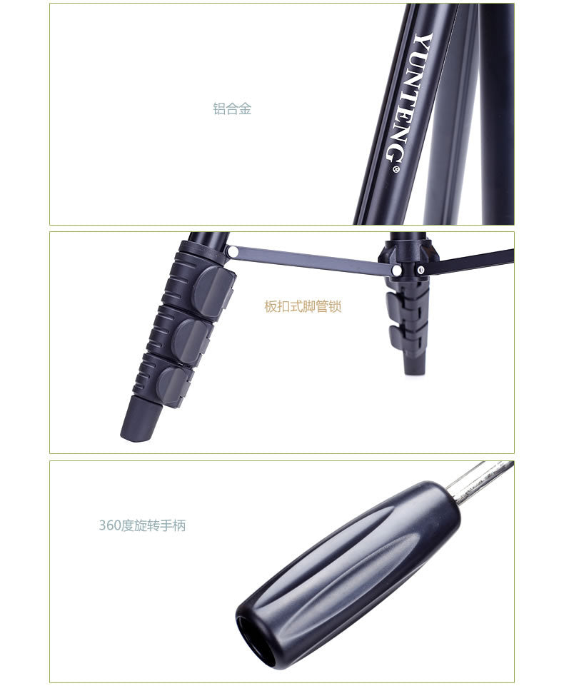 Yunteng 6808 mobile live broadcast tripod multi-camera selfie tripod