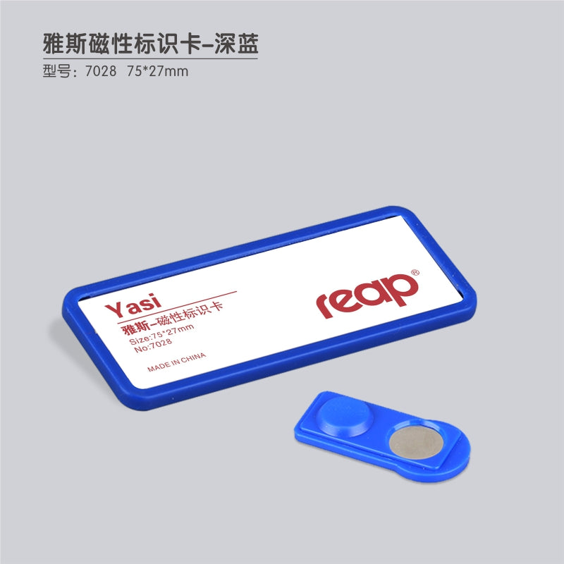 Reap 7028 magnet style employee name tag and work badge