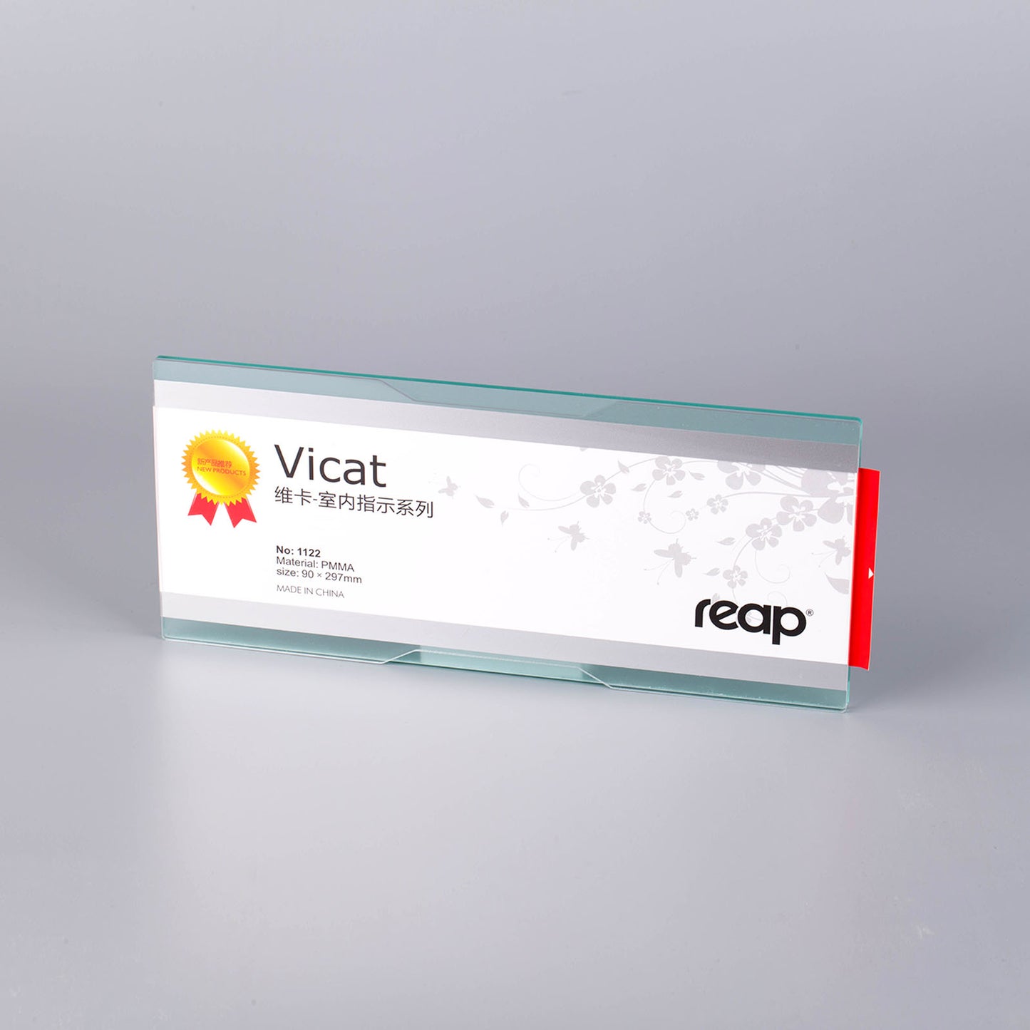 Reap acrylic door plate customization