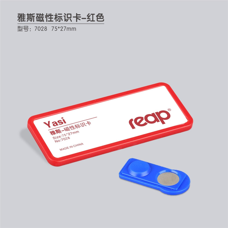 Reap 7028 magnet style employee name tag and work badge