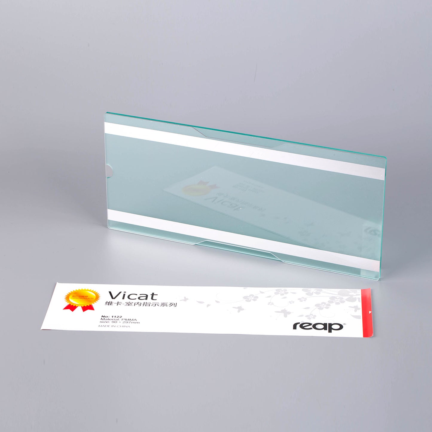 Reap acrylic door plate customization