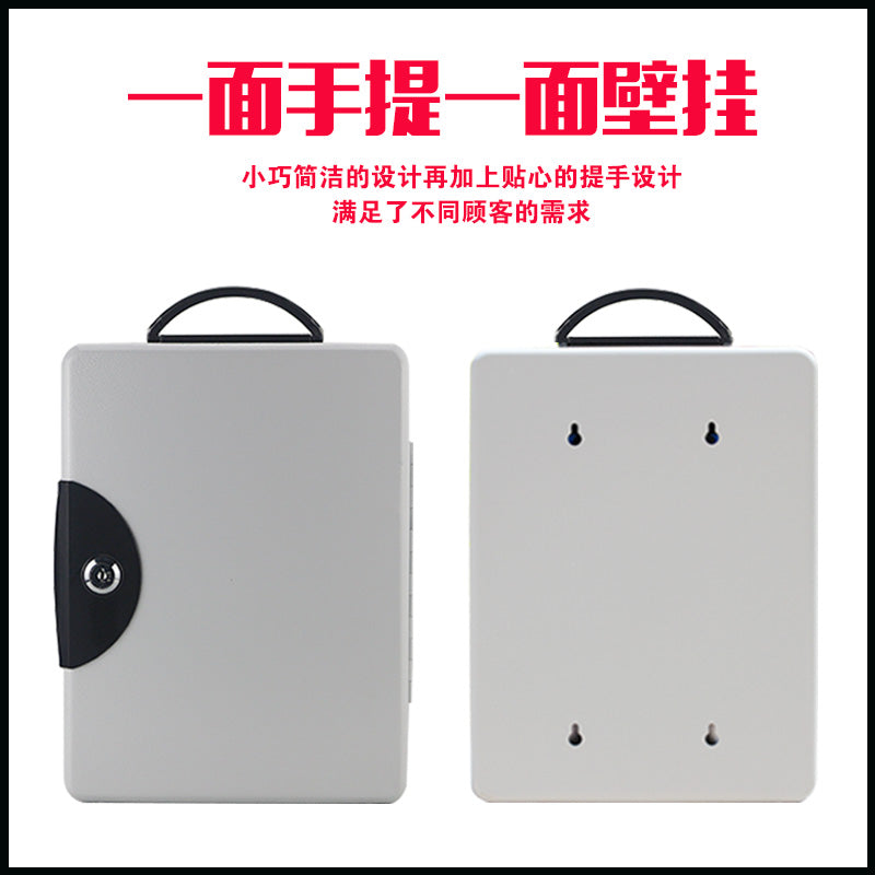 Portable lockable key cabinet key box wall-mounted key storage box
