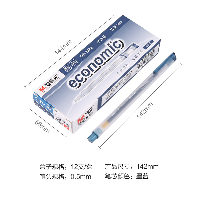 M&G 0.5mm gel pen GP1280