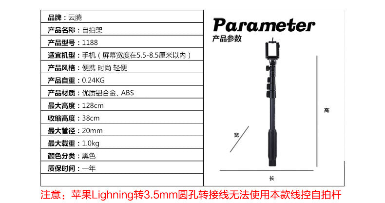 Yunteng 1188 extended wire-controlled mobile phone selfie stick suitable for Samsung, Oppo, Huawei, vivo and Apple photos