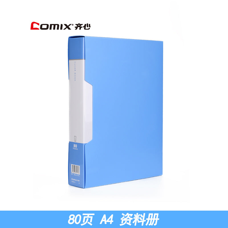 Comix A4 multi-layer insert information booklet 10 pages-100 pages PF40AK