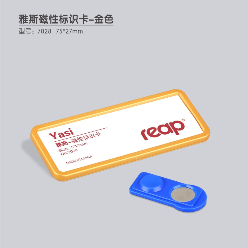 Reap 7028 magnet style employee name tag and work badge