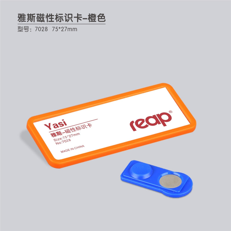Reap 7028 magnet style employee name tag and work badge