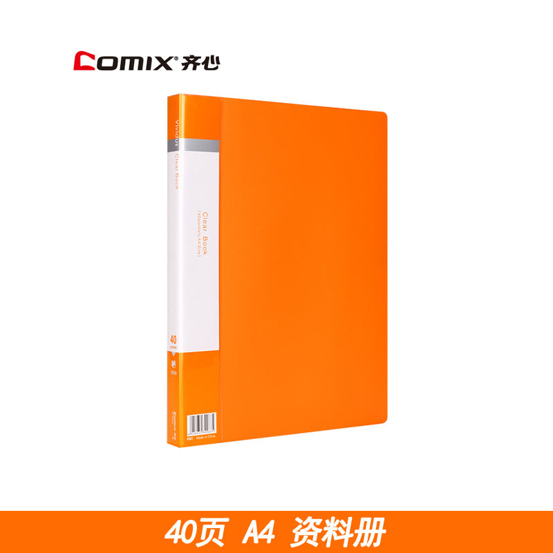 Comix A4 multi-layer insert information booklet 10 pages-100 pages PF40AK