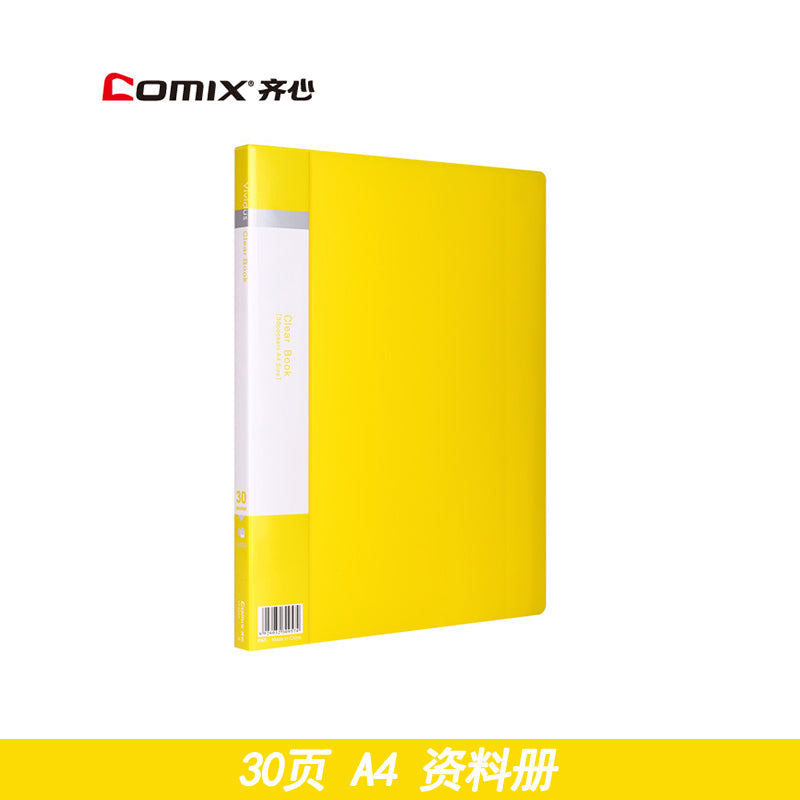 Comix A4 multi-layer insert information booklet 10 pages-100 pages PF40AK