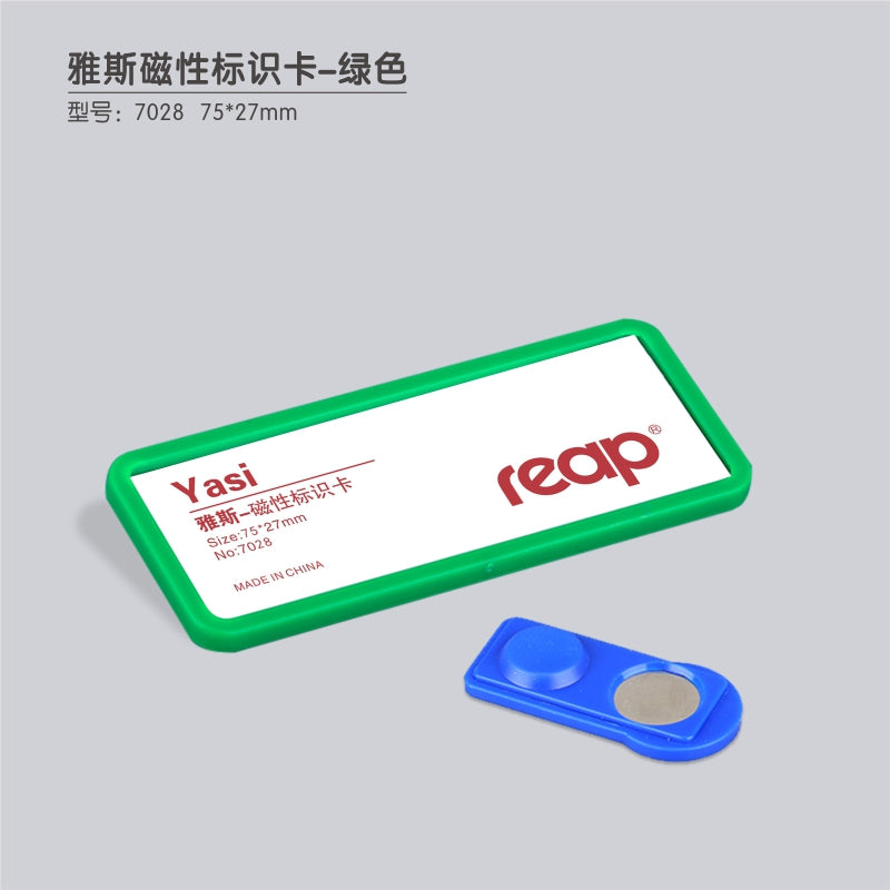 Reap 7028 magnet style employee name tag and work badge