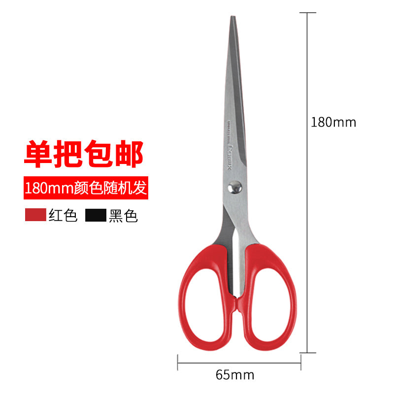 Comix high quality standard office scissors B2715 B2716 B2715 B2740