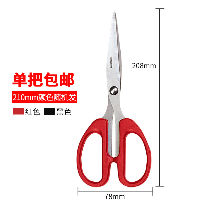 Comix high quality standard office scissors B2715 B2716 B2715 B2740