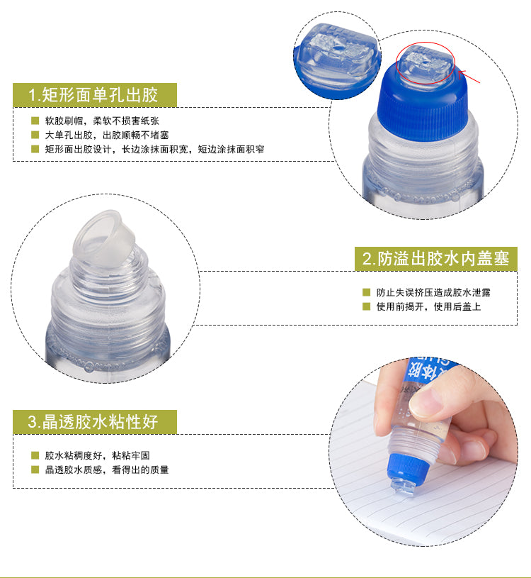 Comix Large Capacity 50ml/125ML Glue B2671 B2672