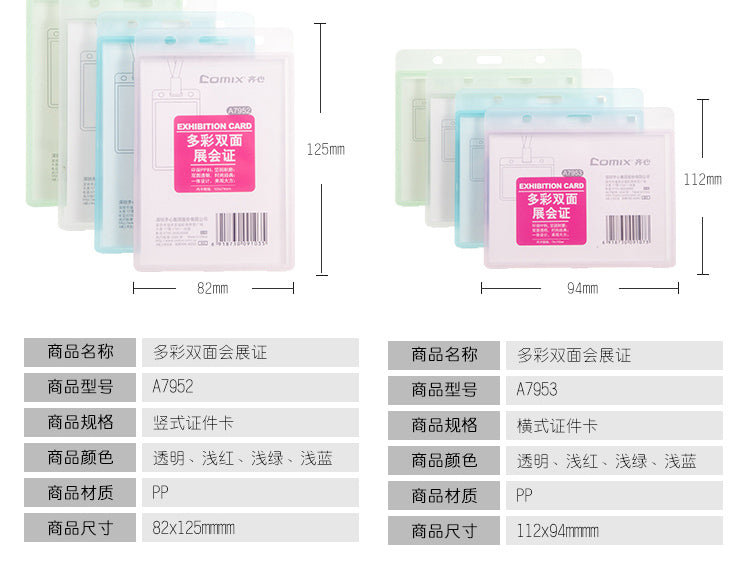 Comix Transparent PP ID Cover A7950