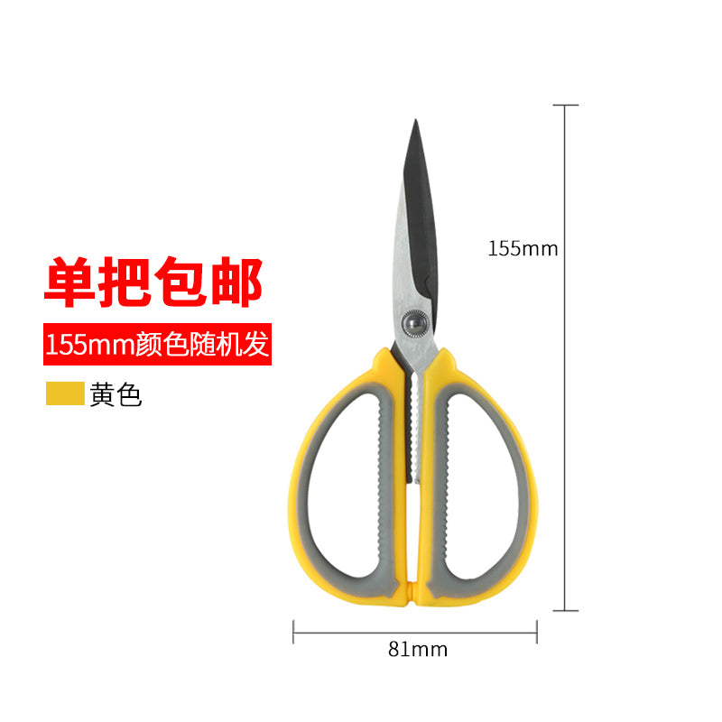 Comix high quality standard office scissors B2715 B2716 B2715 B2740