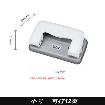 Comix A4 D Ring FC 2"/3" color hard leather fast labor A108N A106N