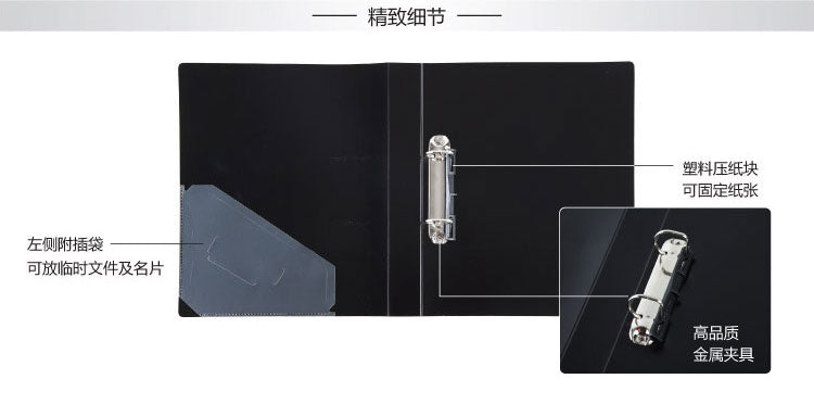 Comix A4 Binder 1.5" 2-hole D-type 3-hole O-type file clip TC532/530