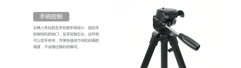 Yunteng 390 camera tripod SLR camera mirrorless mobile phone suitable for Canon Nikon Sony photography and videography