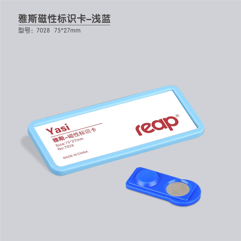 Reap 7028 magnet style employee name tag and work badge