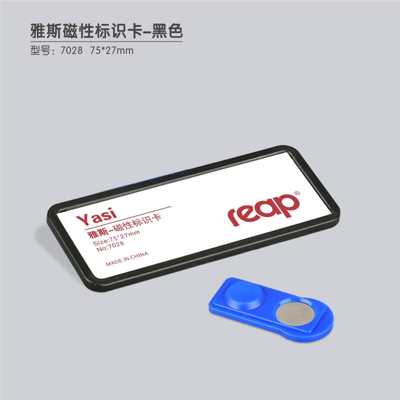 Reap 7028 magnet style employee name tag and work badge